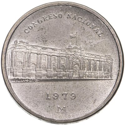 купить Перу 1000 солей 1979 "Здание Конгресса"