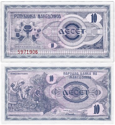 купить Македония 10 динар 1992 (Pick 1)
