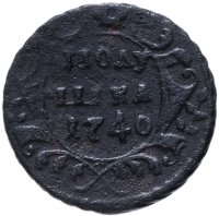 Купить полушка 1740