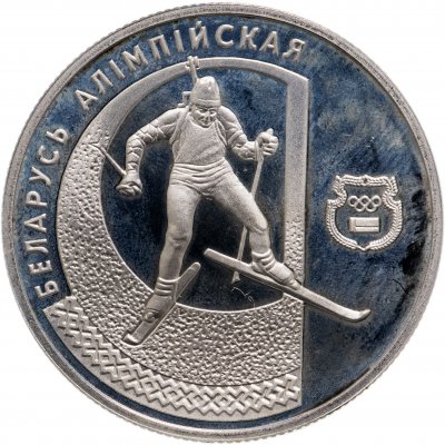 купить Беларусь 1 рубль 1997 "Беларусь Олимпийская - Биатлон"