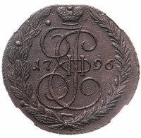 купить 5 копеек 1796 ЕМ павловский перечекан, гурт сетчатый, в слабе ННР MS60BN