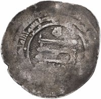 Купить Аббасидский халифат, 8-13 век, Дирхем (серебро)