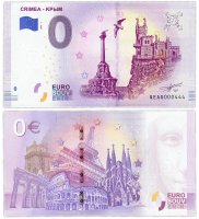 Купить 0 евро (euro) "Крым" 2019 Номер 000444