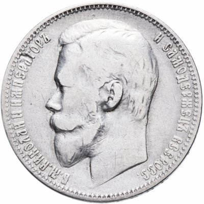 купить 1 рубль 1900 Ф.З
