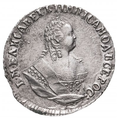 купить гривенник 1748