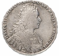купить 1 рубль 1728, Биткин №86