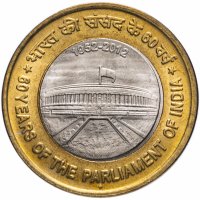 Купить Индия 10 рупии (rupee) 2012 "60 лет Парламенту Индии"