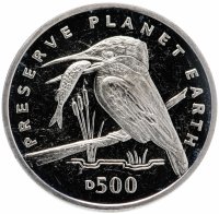 Купить Босния и Герцеговина 500 динаров (dinara) 1994 "Заповедник планета Земля - Зимородок"
