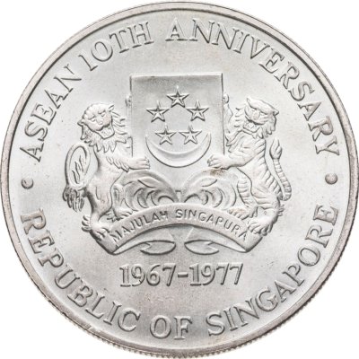 купить Сингапур 10 долларов (dollars) 1977 10 лет АСЕАН Без отметки монетного двора