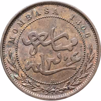 купить Момбаса 1 пайс (pice) 1888