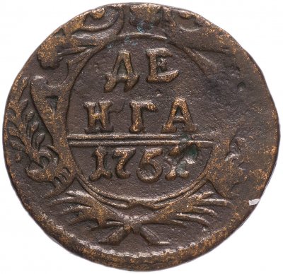 купить денга 1751