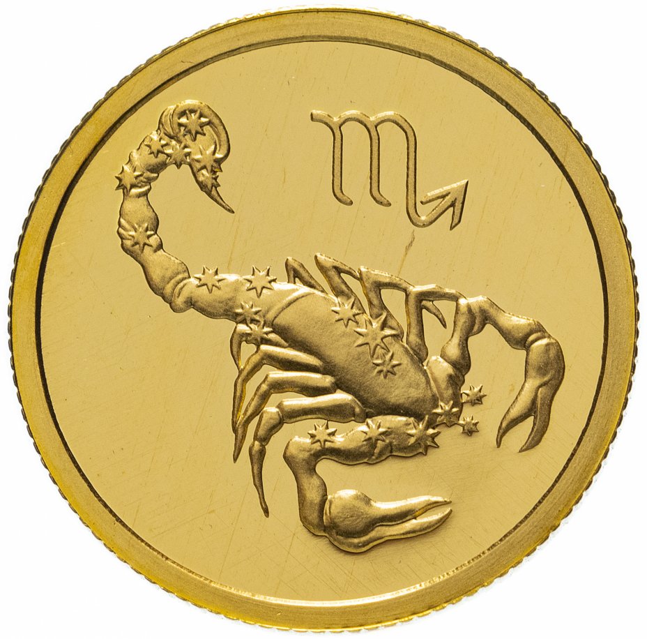 Магазин Скорпион Сочи Адреса