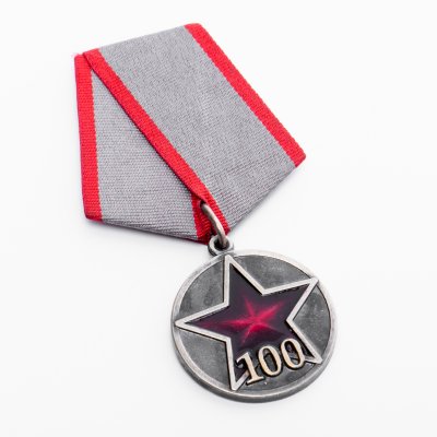 купить Медаль "100 лет РККА"