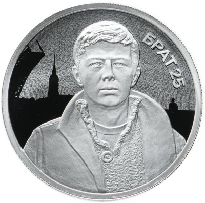 купить Камерун 500 франков 2022 СПМД "25 лет фильму "Брат"" в футляре