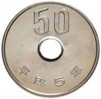 Купить Япония 50 йен (yen) 1993