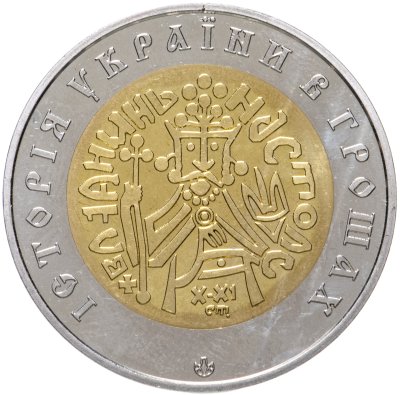 купить Жетон История Украины в грошах Златник Владимира