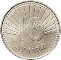 купить Северная Македония 10 денаров (денари) 2008-2017, случайная дата