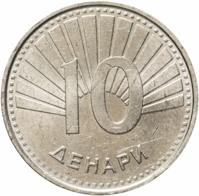 купить Северная Македония 10 денаров (денари) 2008-2017, случайная дата