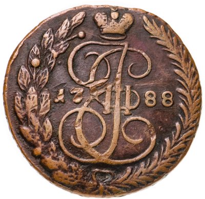 купить 5 копеек 1788 ЕМ орёл 1789-1796, нового образца, реверс: вензель и корона больше