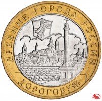 купить 10 рублей 2003 ММД "Дорогобуж (древние города России, ДГР)", мешковая сохранность
