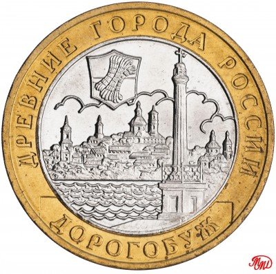 купить 10 рублей 2003 ММД "Дорогобуж (древние города России, ДГР)", мешковая сохранность