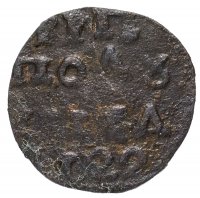 Купить Полушка 1722 год цифрами
