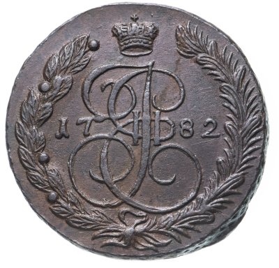 купить Российская империя 5 копеек 1782 ЕM