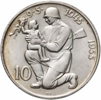 купить Чехословакия 10 крон (korun) 1955 "10 лет освобождению Чехословакии"