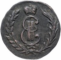Купить 1 копейка 1774 КМ сибирская монета
