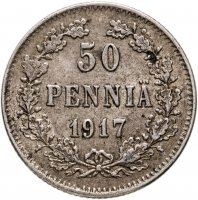 купить 50 пенни (pennia) 1917 S гербовый орёл без корон, монета для Финляндии