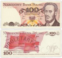 купить Польша 100 злотых 1982 (Pick 143d)