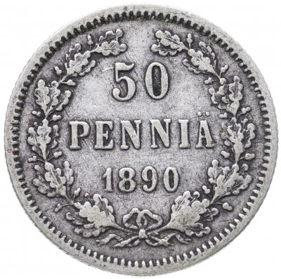купить 50 пенни 1890 L, монета для Финляндии