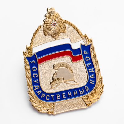 купить Знак "Нагрудный знак государственного пожарного инспектора"