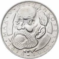 Купить Германия 5 марок 1968 "150 лет со дня рождения Макса фон Петтенкофера"