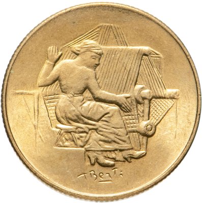 купить Сан-Марино 200 лир (lire) 1978 "Работа"