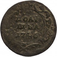 Купить полушка 1746