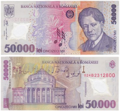 купить Румыния 50000 лей 2002 года (Pick 113а)