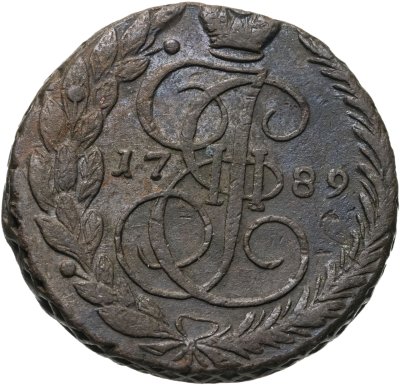 купить 5 копеек 1789 ЕМ