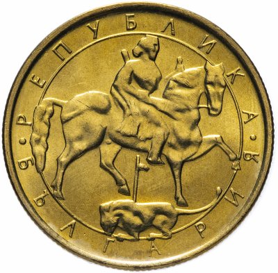 купить Болгария 2 лева 1992 Мадарский всадник