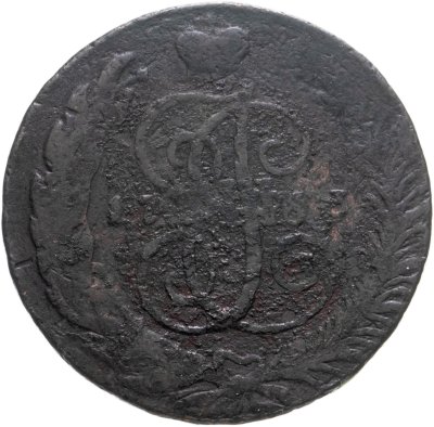 купить 5 копеек 1763 СПМ на аверсе буквы "СПМ" меньше, реверс: корона меньше, бант больше