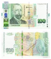 купить Болгария 100 лев 2018 год (Pick **)