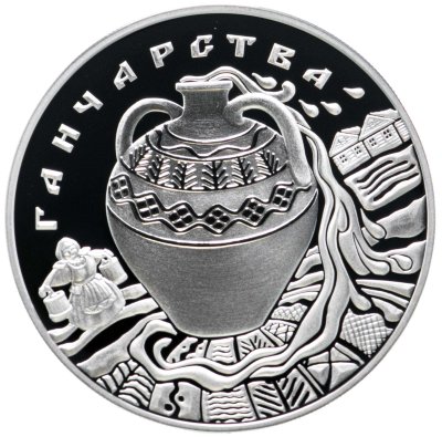 купить Беларусь 20 рублей 2012 "Народные промыслы - Гончарство" в футляре с сертификатом