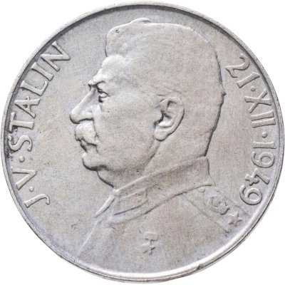 купить Чехословакия 50 крон (korun) 1949 70 лет со дня рождения Иосифа Сталина