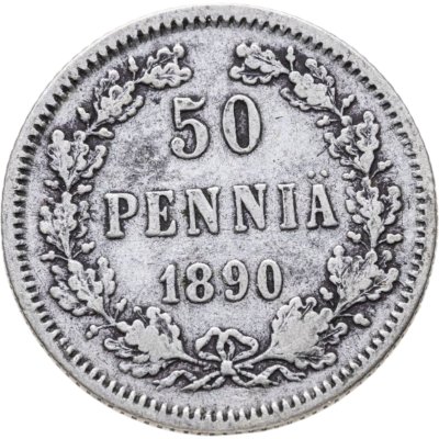 купить 50 пенни (pennia) 1890 L Российская Финляндия