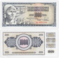 купить Югославия 1000 динар 1978 (Pick 92a) Ошибка "Guverne" вместо "Guverner"