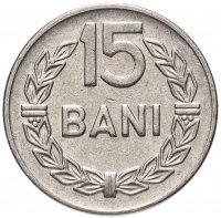 Купить Румыния 15 бань (bani) 1966