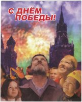 купить Сувенирный набор в художественной обложке "С днём победы!"