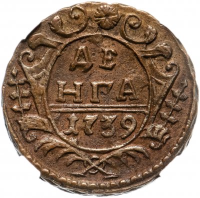 купить Денга 1739, в слабе ННР AU55BN, Биткин №368