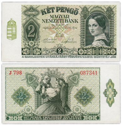 купить Венгрия 2 пенго 1940 Pick 108