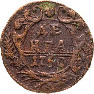 купить денга 1750
